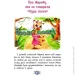 Crystal Book  .   ? (9786175474181)