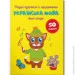 Crystal Book    .  .   (9786175474327)