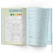 Crystal Book    . Գ  .   (9786175474334)