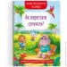Crystal Book     .   ? (9786175474365)