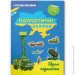 Crystal Book  .   (9786175474563)