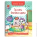 Crystal Book  .    (9786175474570)