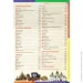 Crystal Book      978-966-936-256-8