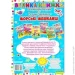 Crystal Book   .  .   978-966-936-350-3