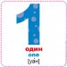 Crystal Book    . ˳ 97-896-693-696-59