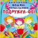Crystal Book    . -忻 97-896-698-755-25
