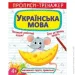 Crystal Book   -.   97-896-698-761-26