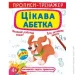 Crystal Book   -. ֳ  97-896-698-765-84