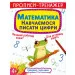 Crystal Book  "-. .   " 9929 (9789669879929)