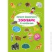 Crystal Book    .  (9786175471845)