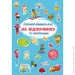 Crystal Book    .   (9786175471821)