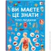 Crystal Book    .   (9786175474099)