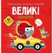  ", , .  " Crystal Book г (157544)