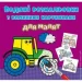 Crystal Book  " : " (TS271195189047)