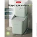 Curver    Ready to Collect 367246331 20   251936