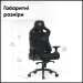   Cyberlux   Apollo Black GM-404 B /