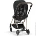     Cybex Mios Sepia Black (4063846416417)