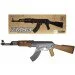 Cyma  ZM 93  ., ,  (ZM93)