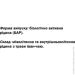   Danikafarm  -(ʳ) 100  (000024615)