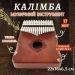  Darshan    ( ) 22166,5  Brown (35062a)