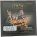  Darshan ѳ   HL-158 Red skin (10846)