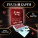   Darshan   Poker Stars   54   (408-31krasniy)