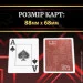  Darshan   Poker Stars   54   (408-31krasniy)