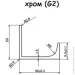 DC    DV-002A/192 L-212 G2 192  