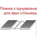 DC      U- 600x28x1   