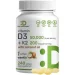  Deal Supplement  -   ,     Vitamin D3 50,000 IU +  K2 MK7 200 mcg with Coconut Oil 240  (4384307167)