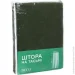 Deco    200x280   1951/22