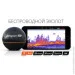 Deeper  PRO+