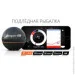 Deeper  PRO+