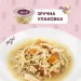 Корм для котів Delickcious суп з курки з помідорами та додаванням шпинату 80 г Корм для котів Delickcious суп з курки з помідорами та додаванням шпинату 80 г