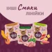 Корм для котів Delickcious суп з курки з помідорами та додаванням шпинату 80 г Корм для котів Delickcious суп з курки з помідорами та додаванням шпинату 80 г