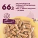   Delickcious         - 85 