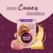   Delickcious         -