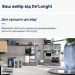 Delonghi     DLSC200