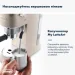   Delonghi Dedica Arte EC 885 BG