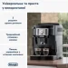  Delonghi ECAM 22.112 B