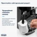  Delonghi ECAM 22.112 B