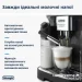  Delonghi ECAM 310.60 GB