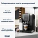  Delonghi Dinamica ECAM 359.55 B