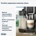  Delonghi Dinamica ECAM 359.55 B
