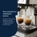   Delonghi EM 450 M