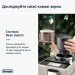 Delonghi  Rivelia EXAM440.55.BG