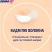 Demakup   Cotton Sensitive 48 . (')