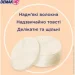 Demakup   Cotton Sensitive Round 64 . (')