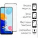Dengos   Full Glue  Xiaomi Redmi Note 11/11s (black) (TGFG-227)