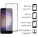  Dengos Kit for Samsung Galaxy S23 FE +  Purple (DG-KM-12)